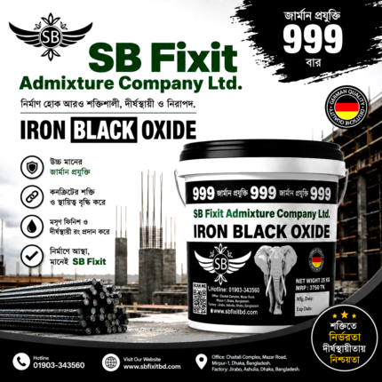 Iron Black Oxide