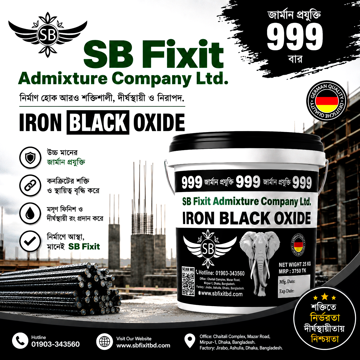 mocup black Iron Black Oxide - Image 1