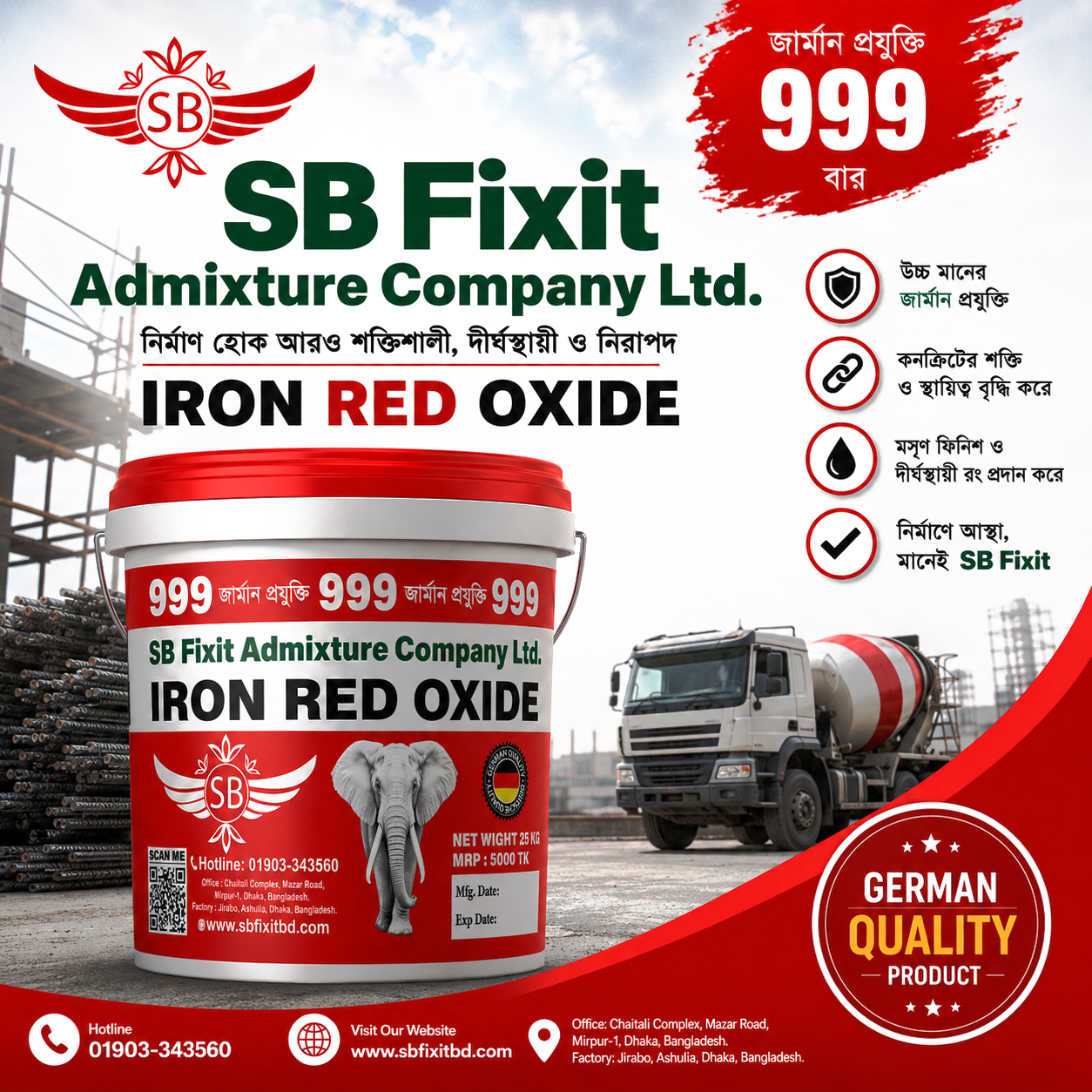 mocup red Iron Red Oxide - Image 1